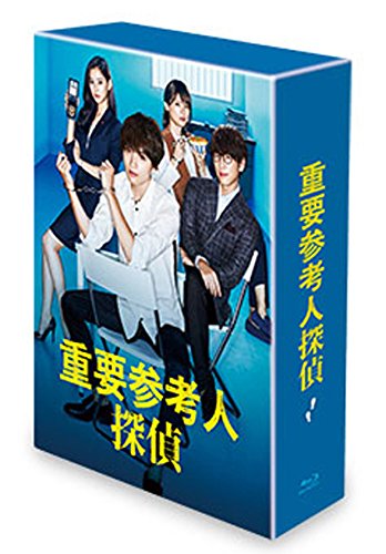 Amazon.co.jp: 重要参考人探偵 Blu-ray BOX : 玉森裕太, 小山慶一郎