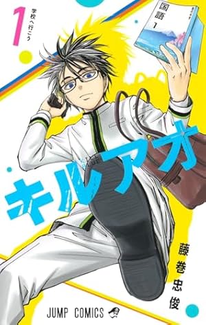 SAKAMOTO DAYS 25 (ジャンプコミックス) | 鈴木 祐斗 |本 | 通販 | Amazon