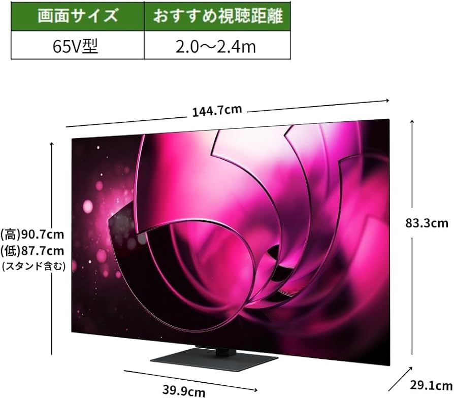 Amazon | REGZA(レグザ) テレビ 65インチ 有機EL OLED 4K 倍速