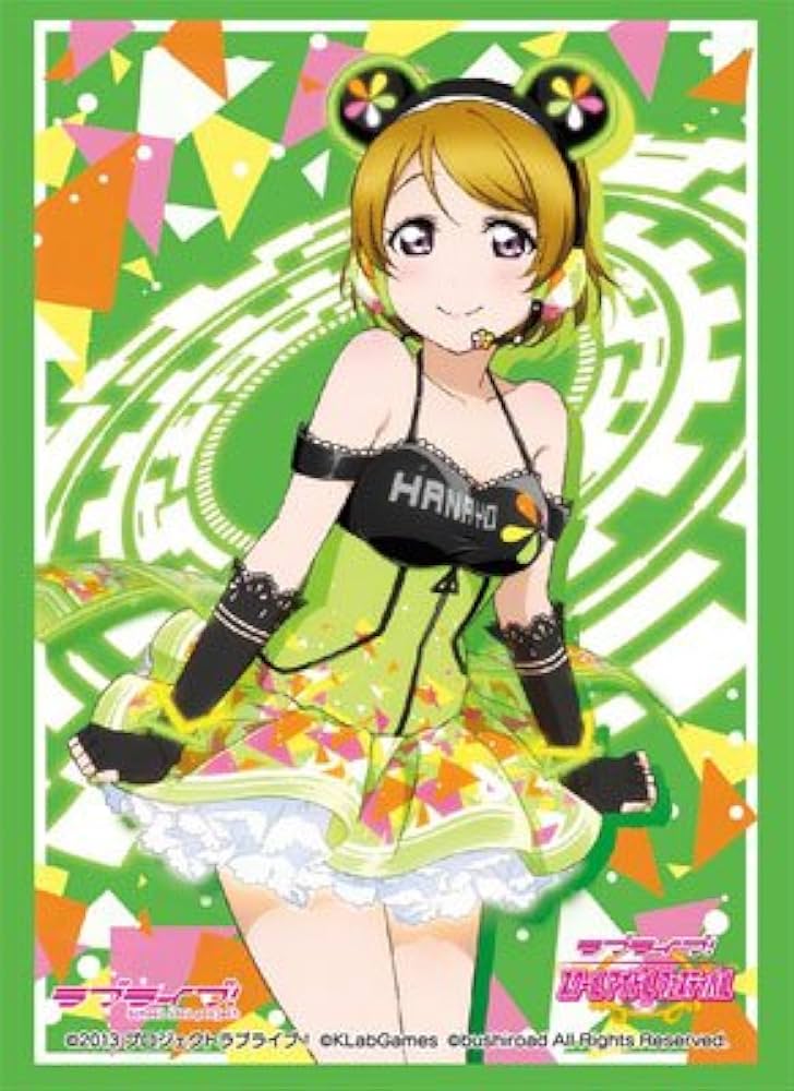 Amazon | ブシロードスリーブコレクションHG (ハイグレード) Vol.1066