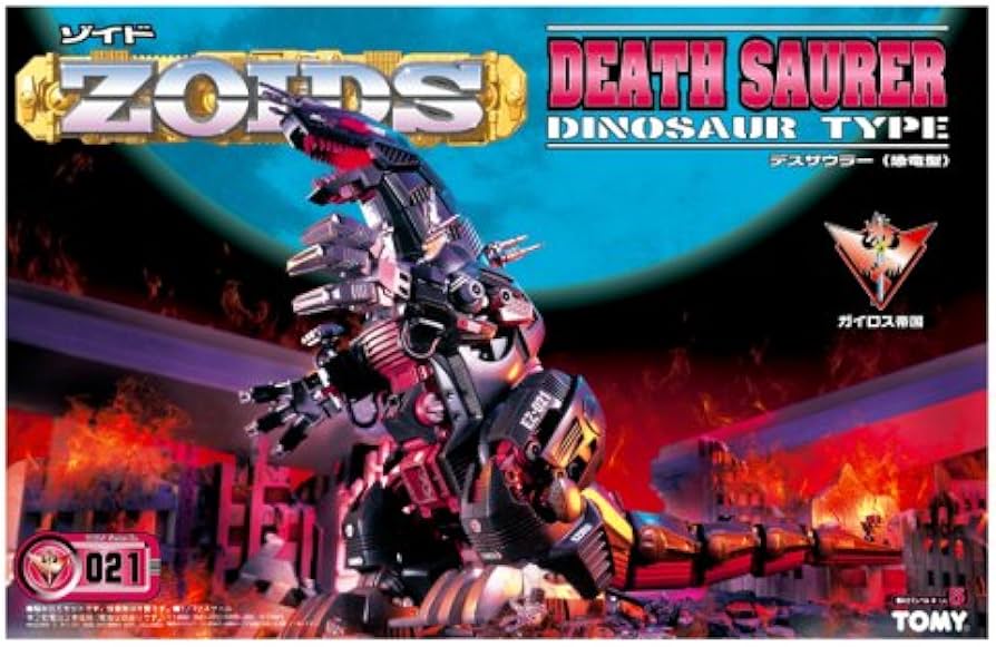 Amazon.co.jp: ZOIDS EZ-021 デスザウラー(再販) : Toys & Games