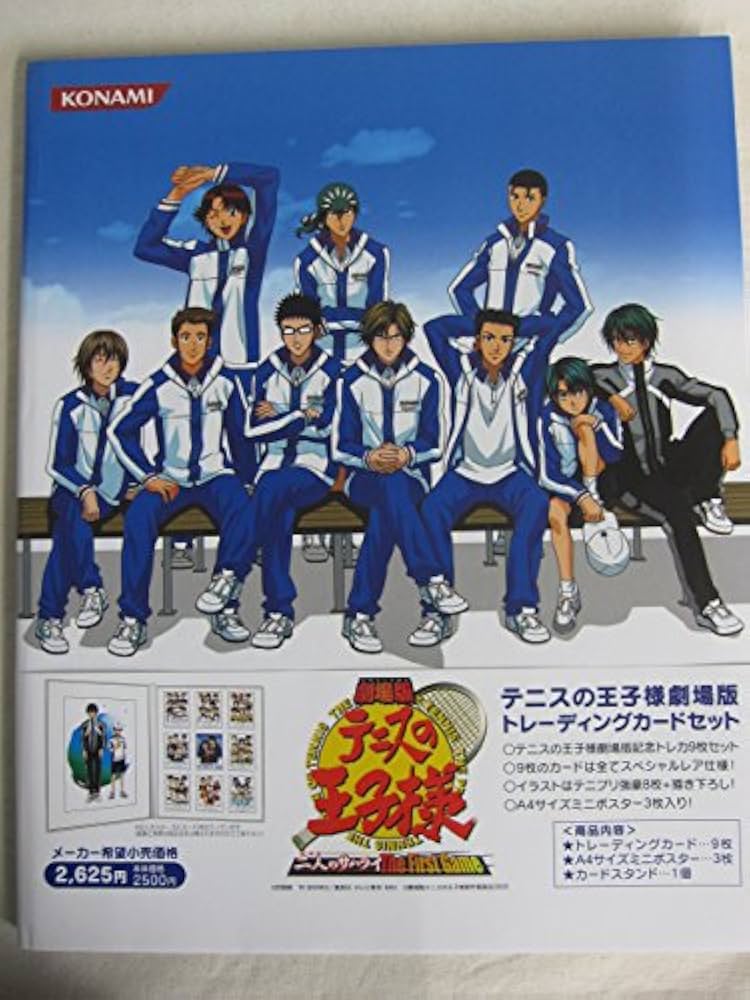 テニスの王子様 トレカ カード 青春学園 カードスタンド2 ファイル