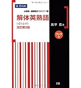 Z会 はじめる世界史 要点&演習[改訂版] | 高岡 慎太郎 |本 | 通販