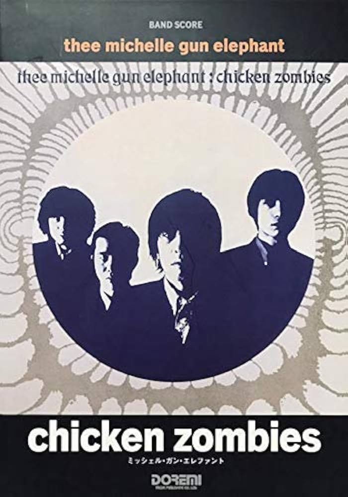 バンドスコア ミッシェルガンエレファント/チキンゾンビーズ (BAND