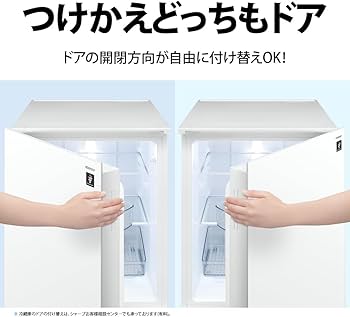 Amazon.co.jp: シャープ 冷蔵庫 152L 幅49.5cm 両開き(付け替え簡単