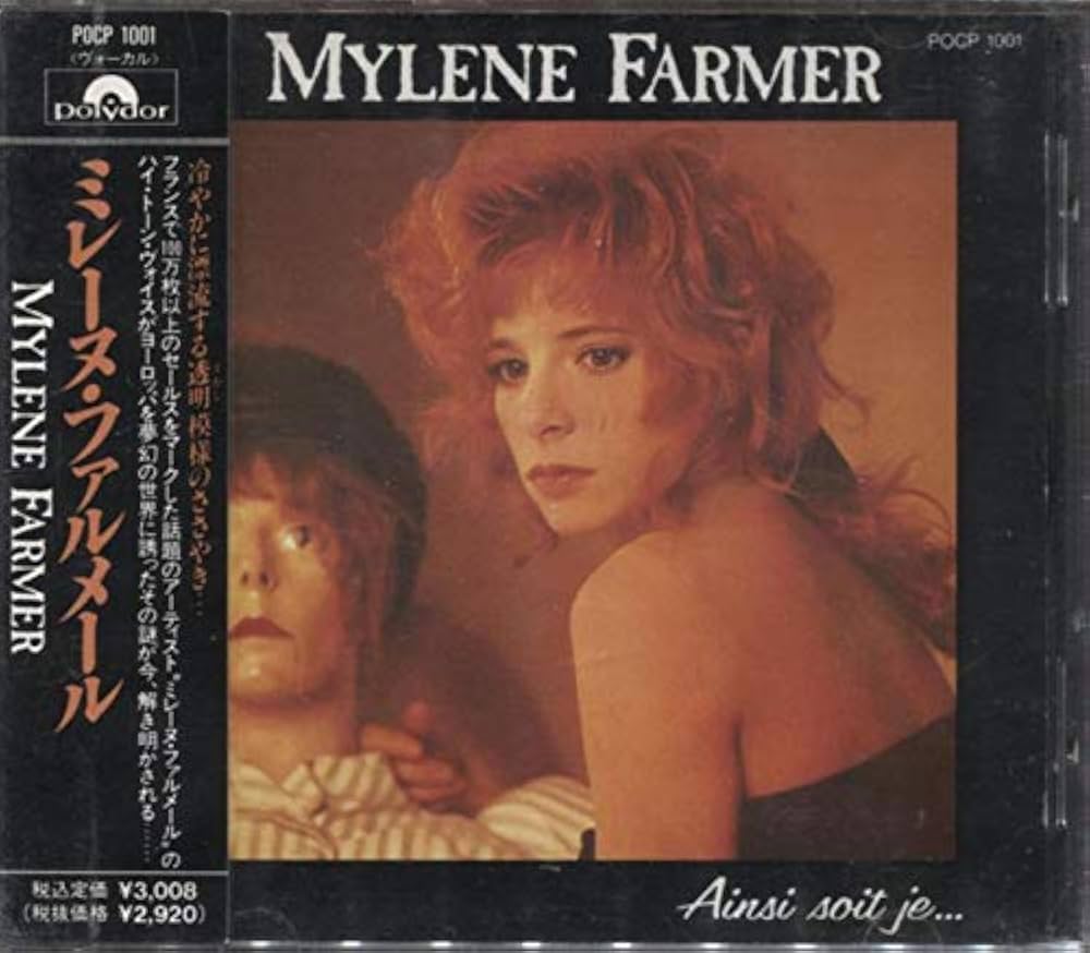 Amazon.co.jp: ミレーヌ・ファルメール: ミュージック