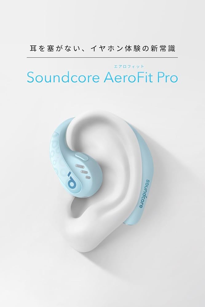 Amazon.co.jp: Anker Soundcore AeroFit Pro（Bluetooth 5.3