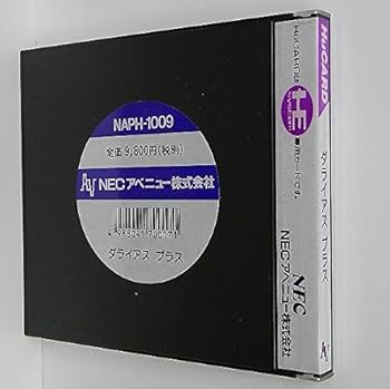 Amazon | ダライアス プラス 【PCエンジン】 | PCエンジン