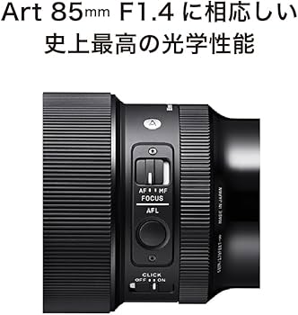 Amazon.co.jp: シグマ(Sigma) レンズ 85mm F1.4 DG DN Leica ライカ L
