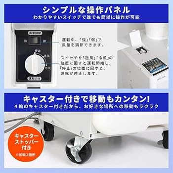 Amazon | MAXZEN スポットクーラー 業務用 ツインダクト エアコン