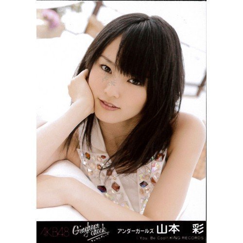 Amazon.co.jp: AKB48 公式生写真 ギンガムチェック 劇場盤 なんて