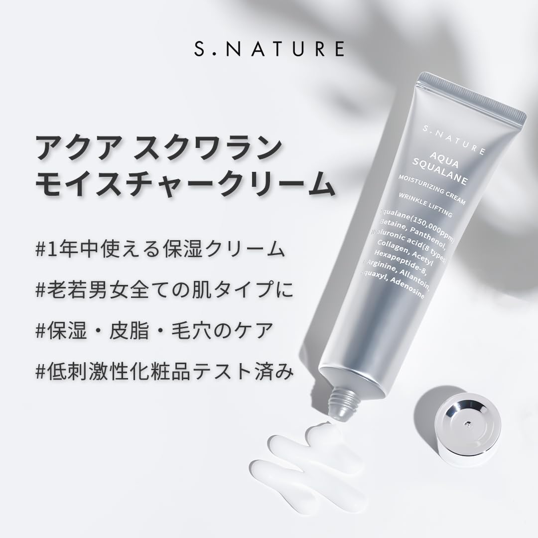 Amazon | S.NATURE エスネイチャー アクアスクワランモイスチャー