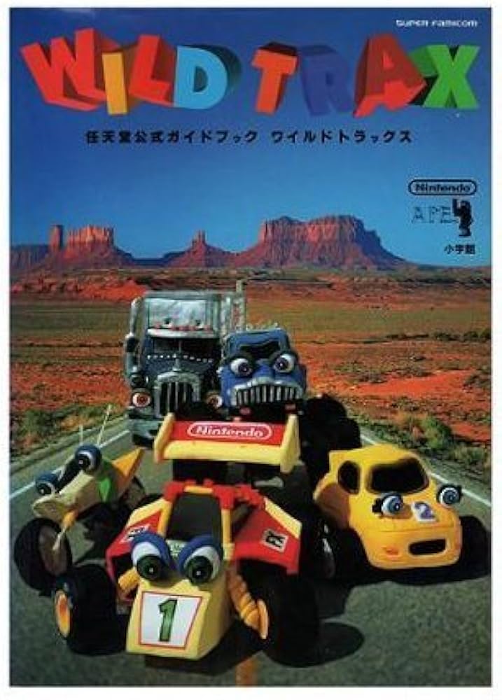 Amazon.co.jp: ワイルドトラックス (ワンダーライフスペシャル 任天堂