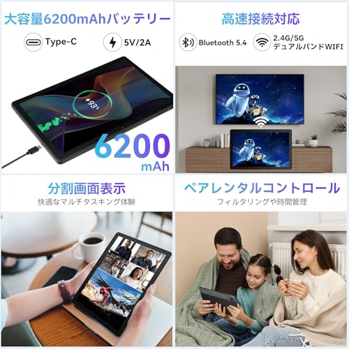 HiGrace - 10インチ タブレット Android15 の評価 | SHOPSTAFF