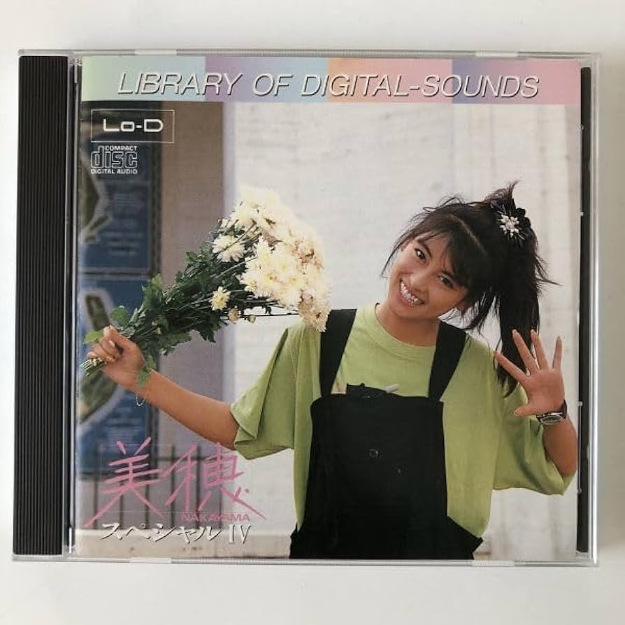 Amazon.co.jp: B20769 CDデジタルサウンドライブラリー 中山美穂