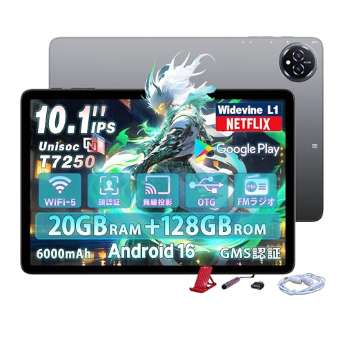 BMAX I10Plus タブレット 10インチ」の人気商品一覧 | 安い商品を通販