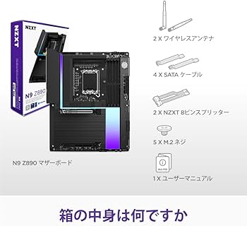 Amazon | NZXT N9 Z890 ATXゲーミングWI-FI 7 マザーボード ブラック