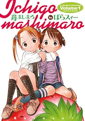 Amazon.co.jp: 138°E 138°E (ワニマガジンコミックス) eBook : 村田蓮