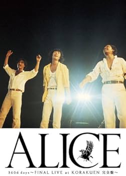 Amazon.co.jp: アリス3606日 FINAL LIVE at KORAKUEN-完全盤- [DVD
