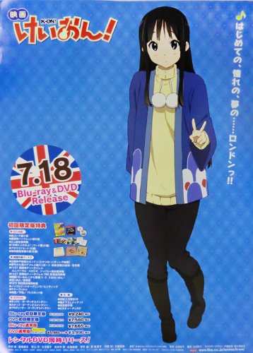 Amazon.co.jp: ポスター 秋山澪 映画 ｢けいおん!｣ Blu-ray&DVD 告知