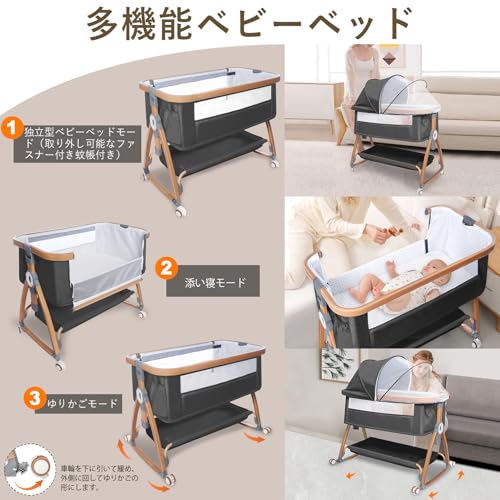 Mozalida - 5IN1多機能ベビーベッド 668 の評価 | SHOPSTAFF