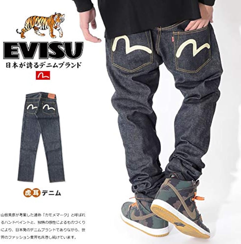 Amazon | [エヴィス] エビスジーンズ NO.1デニム 虎耳 タイト