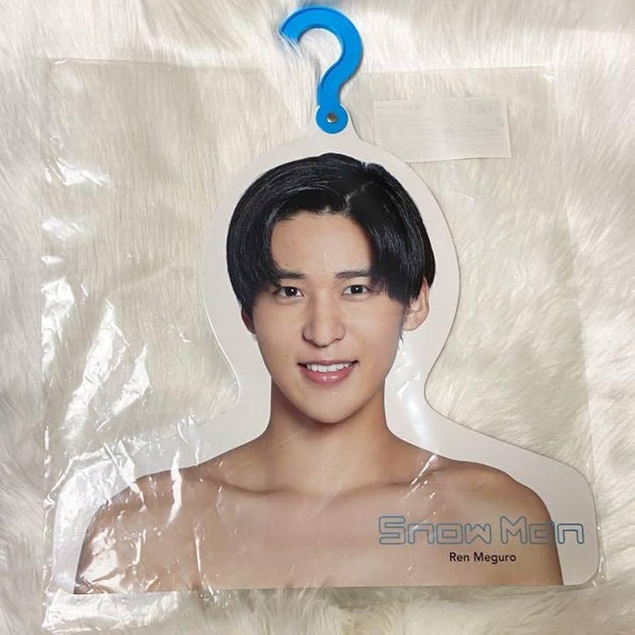 Amazon.co.jp: SnowMan 目黒蓮 フォトハンガー エロハン : おもちゃ