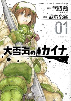 ベルセルク 40 (ヤングアニマルコミックス) | 三浦建太郎 |本 | 通販