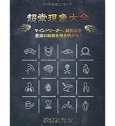 レイキと瞑想 (ガイアブックス) | タンマヤ ホナヴォグト, Honervogt