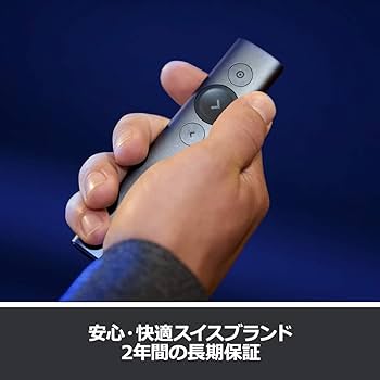 Amazon.co.jp: ロジクール ポインター R1000SL スレート プレゼンター