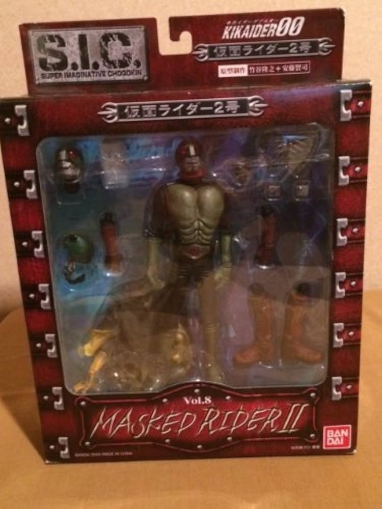 Amazon.co.jp: S.I.C. VOL.8 仮面ライダー2号 : おもちゃ