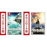 Amazonプライムデーに「ゼルダの伝説 ティアキン＋ブレワイ」セットが