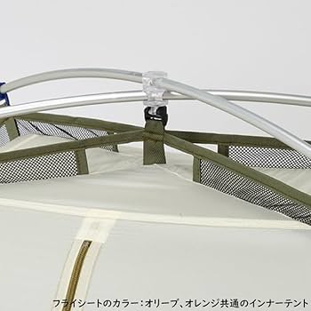 Amazon.co.jp: 【テント】プロモンテ VL-26T 超軽量 アルパインテント