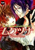 Amazon.co.jp: ムクツナ