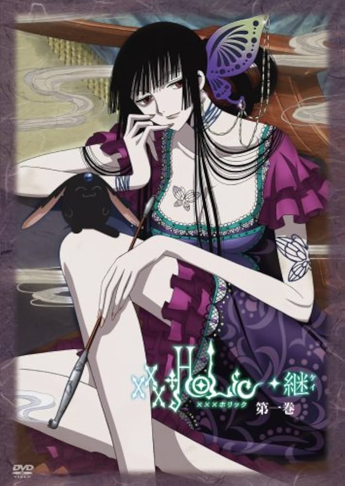Amazon.co.jp: xxxHOLiC◇継 第一巻(ドラマCD付) [DVD] : 大原さやか