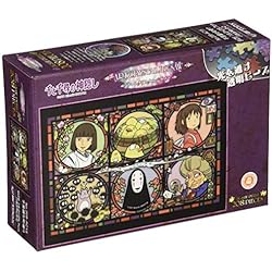 Amazon | 208ピース ジグソーパズル 千と千尋の神隠し 不思議な町便り