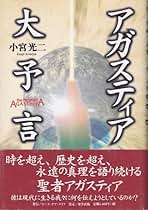 Amazon.co.jp: 小宮光二: 本