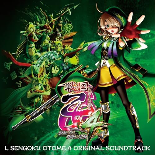 QUEN MUSIC by HEIWAのL戦国乙女4～戦乱に閃く炯眼の軍師～ オリジナル