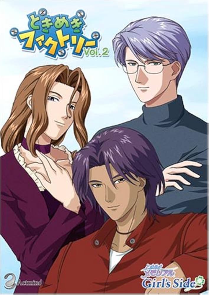 Amazon.co.jp: ときめきファクトリー Vol.2 ときめきメモリアルGirl's