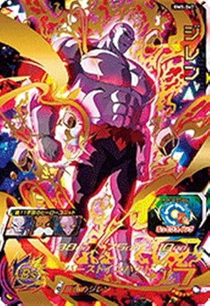 Amazon.co.jp: スーパードラゴンボールヒーローズ BM5-047 ジレン UR