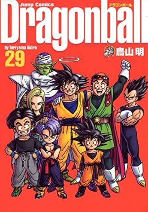 DRAGON BALL 完全版 30 (ジャンプコミックス) | 鳥山 明 |本 | 通販