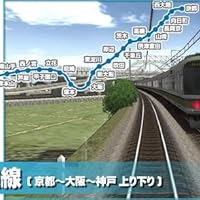 Amazon | 本格的シリーズ 電車でGO!FINAL | PCゲーム | PCソフト