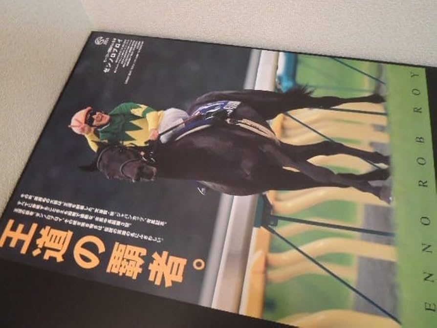 Amazon.co.jp: B3 ポスター JRA 競馬 ヒーロー列伝 ウマ娘