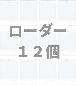 Amazon.co.jp: sunista カードの鎧 マグネットローダー 35pt 【公式
