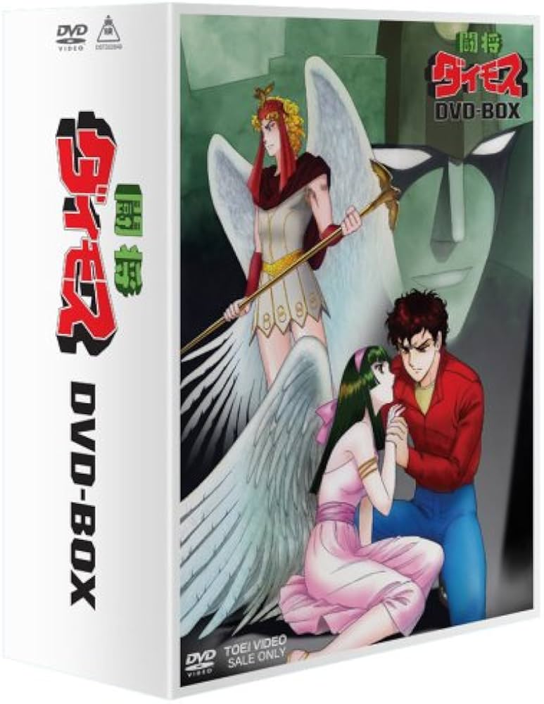 Amazon.co.jp: 闘将ダイモス DVD-BOX【初回生産限定】 : 神谷明, 上田