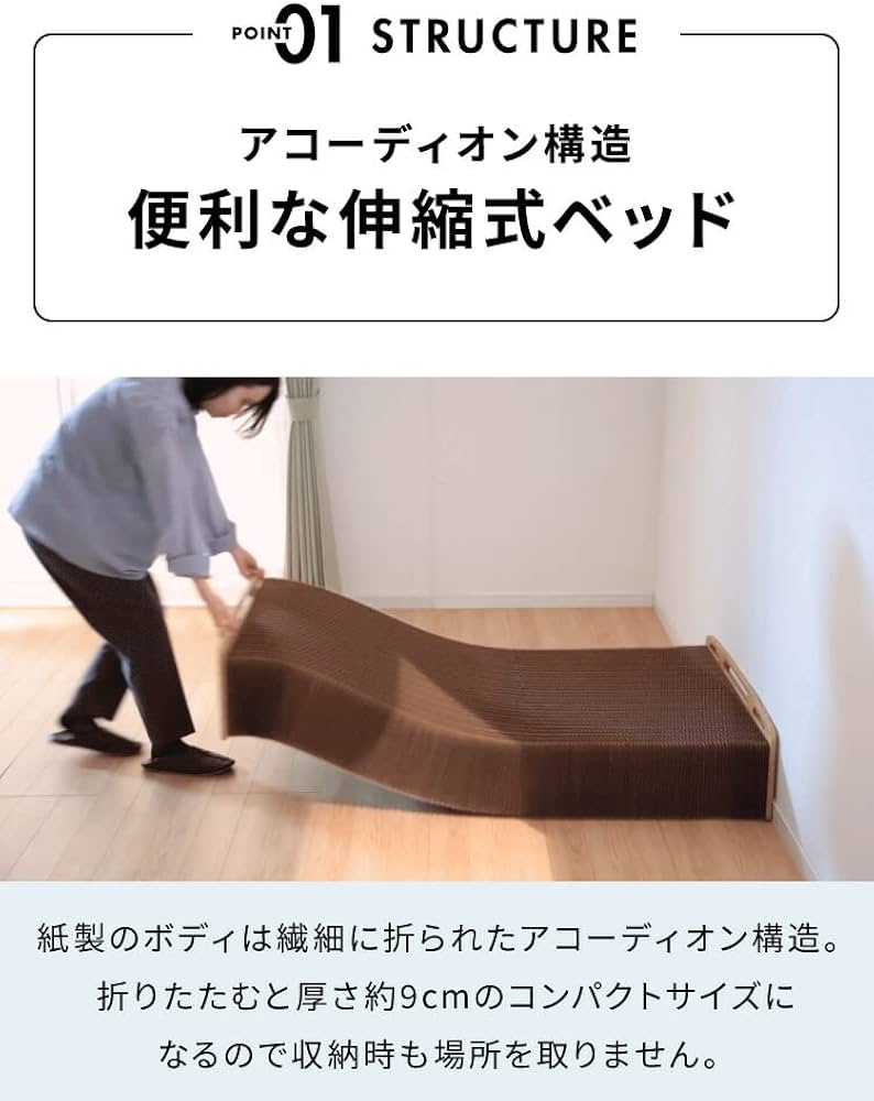 Amazon｜リコメン堂 ペーパーベッド マットレス付き 折りたたみ スリム