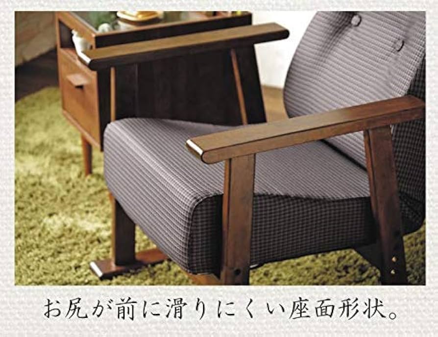 Amazon｜腰をいたわる高座椅子 YS-1625 新タイプ 日本製 (ブラウン