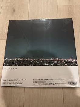 Amazon.co.jp: 羊文学 our hope 直筆サイン入 アナログ レコード200枚