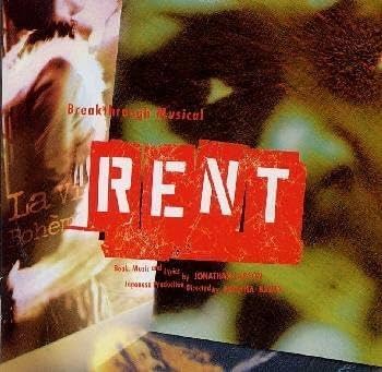 ミュージカル RENT 韓国版 サウンドトラック CD ミュージカル RENT