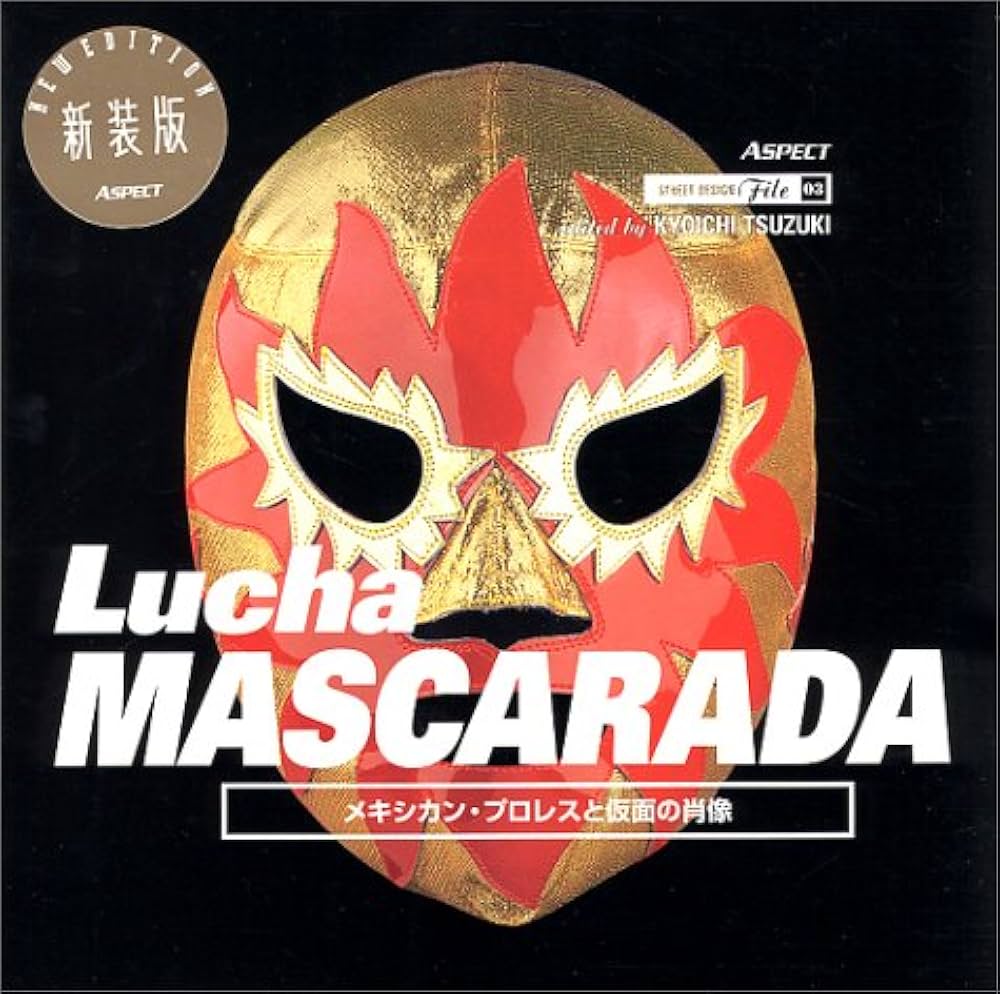 Lucha mascarada: Pro-wrestling masks of Mexico (STREET DESIGN File